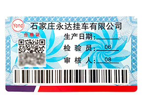 二維碼溯源對(duì)企業(yè)有些什么好處？