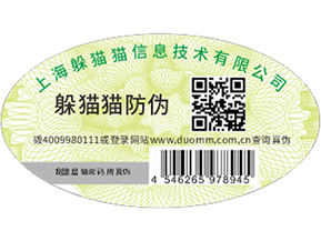  食品溯源系統(tǒng)，解決食品溯源問(wèn)題