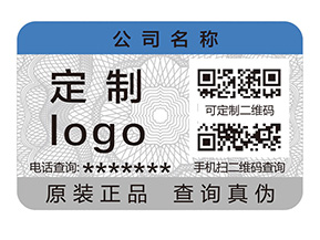 二維碼防偽標簽收到企業(yè)青睞的原因有哪些？