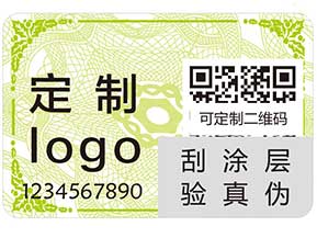 防偽系列之——防偽標(biāo)簽，小方寸里大文章